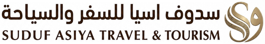 سدوف آسيا للسفر والسياحة